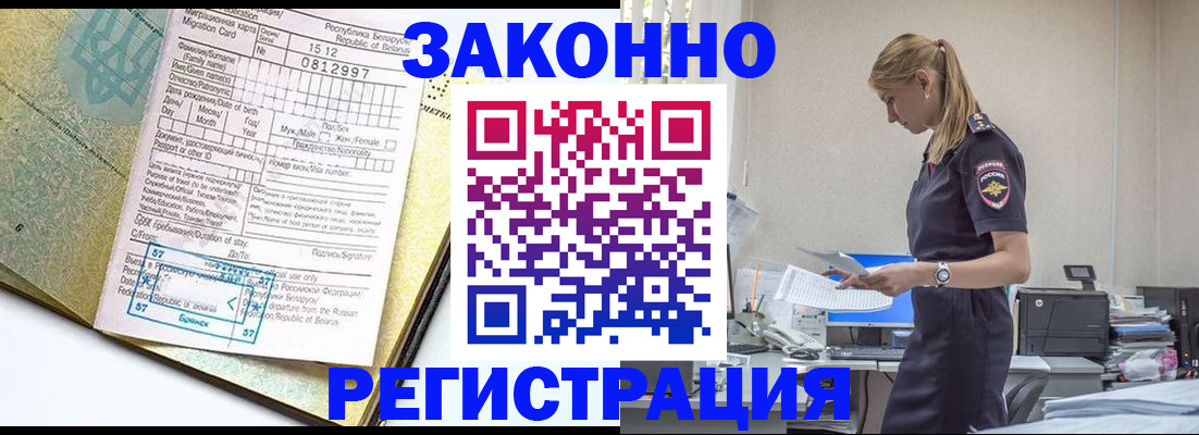 регистрация для школы в Шадринске